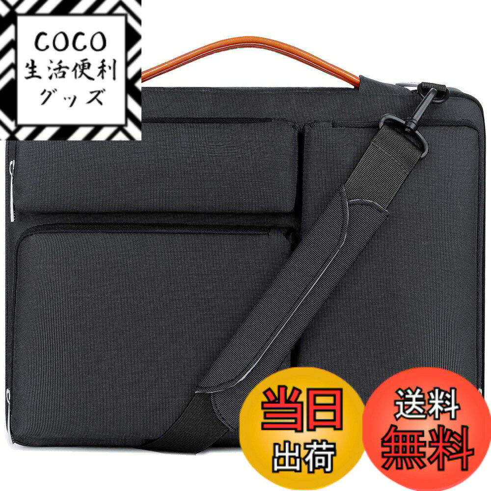【送料無料】Lacdo 15.6インチ 360°保護 耐衝撃 ノートP...(2.0)