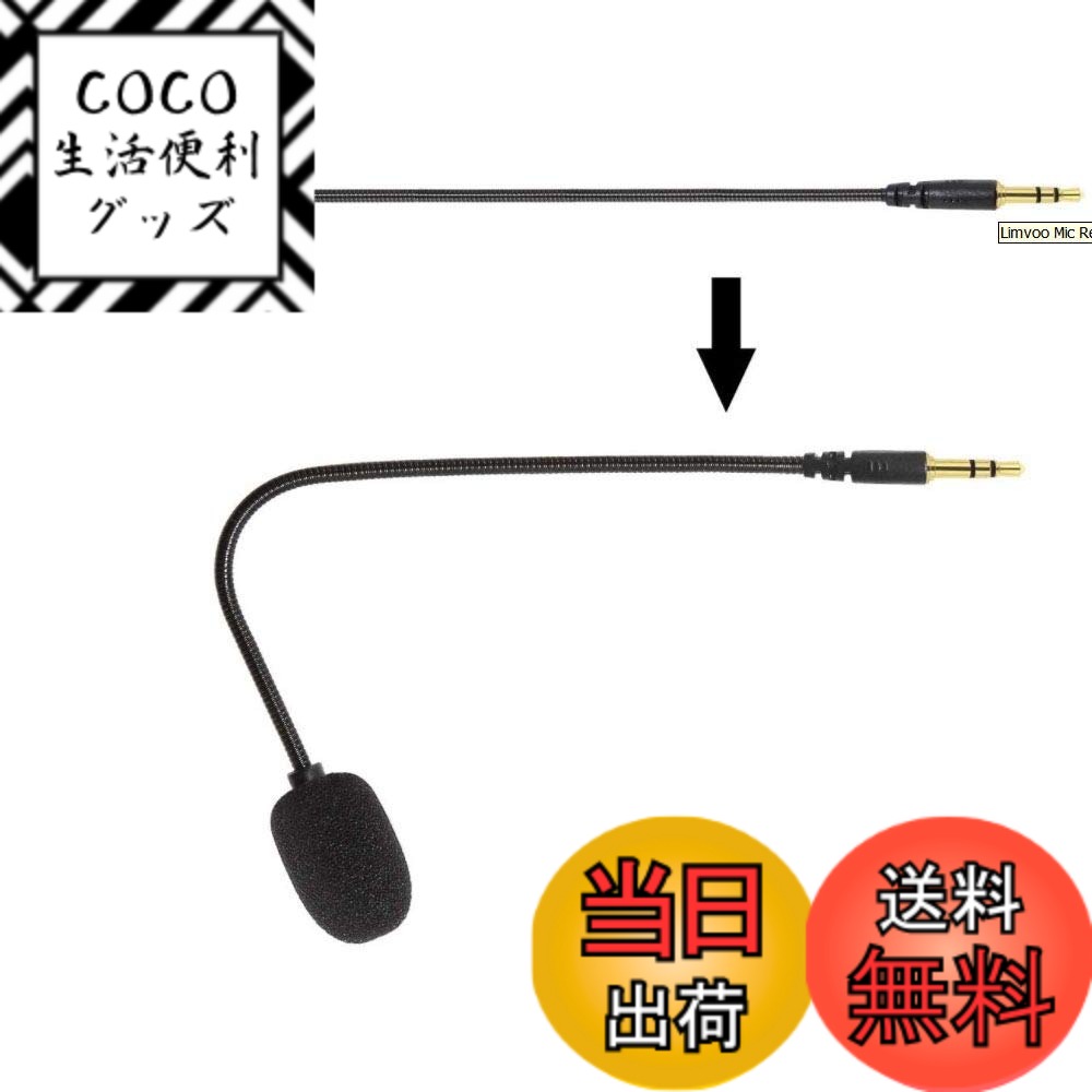 【送料無料】交換用3.5mmゲームマイクブーム4タートルビーチイヤーフォースXO ONEステルス42 ...