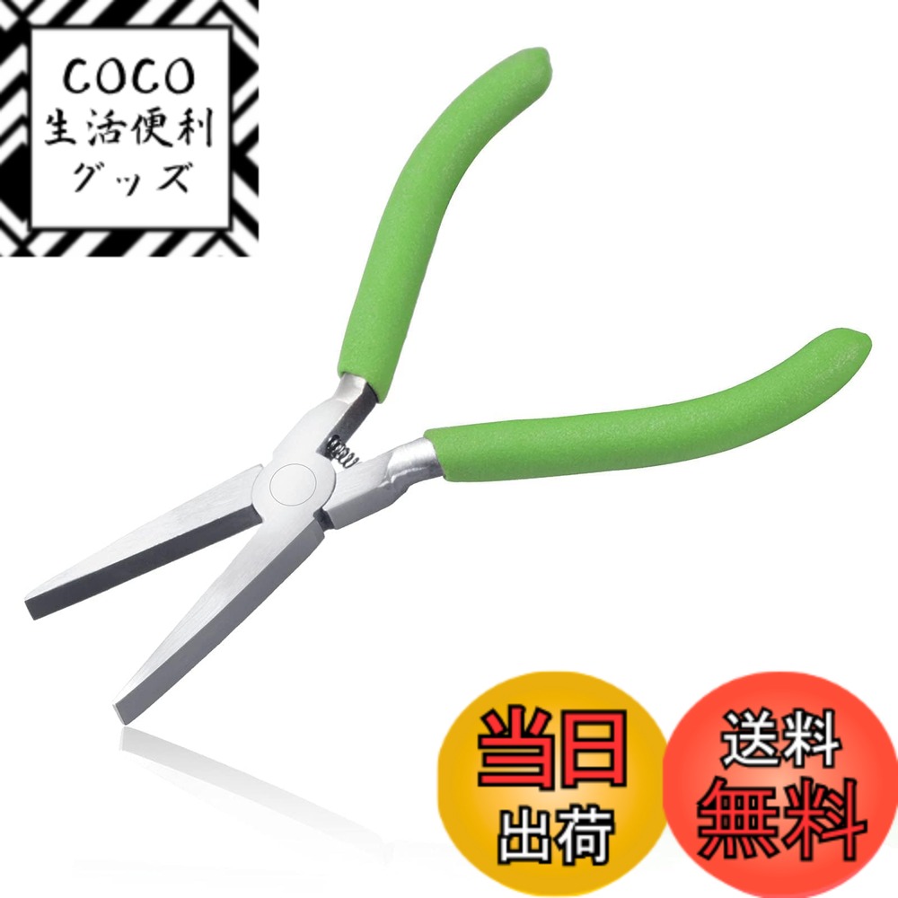 LEONTOOL 平ペンチ 平やっとこ 平ヤットコ 平型ペンチ ギザなし 対象物を傷つけにくい 125mm マイクロ 小型 軽量 精密作業 アクセサリー用 ジュエリー製作 手作り 手芸用品 DIY プロ ホビー 工具 女性サイズ 作業効率アップ 初心者向け