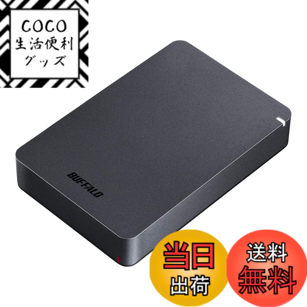 【送料無料】バッファロー BUFFALO USB3.1(Gen.1)対応 耐衝撃ポータブルHDD 5TB ブラック HD-PGF5.0U3-GBKA