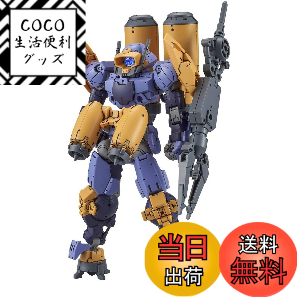 【送料無料】30MM bEXM-15 ポルタノヴァ (水中仕様)[パープル] 1/144スケール 色 ...