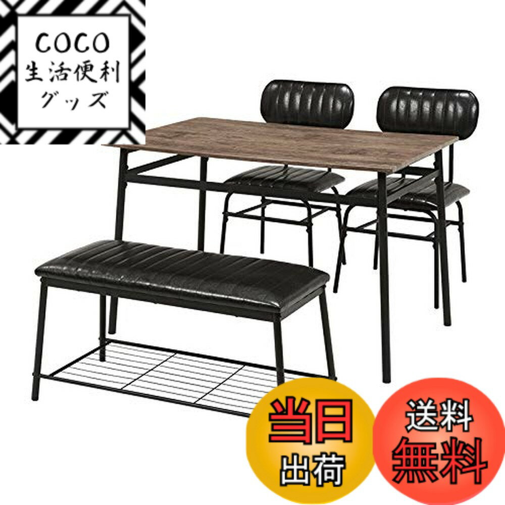 【送料無料】萩原(Hagihara) ダイニングテーブルセット ベンチタイプ ブラック LDS-48 ...