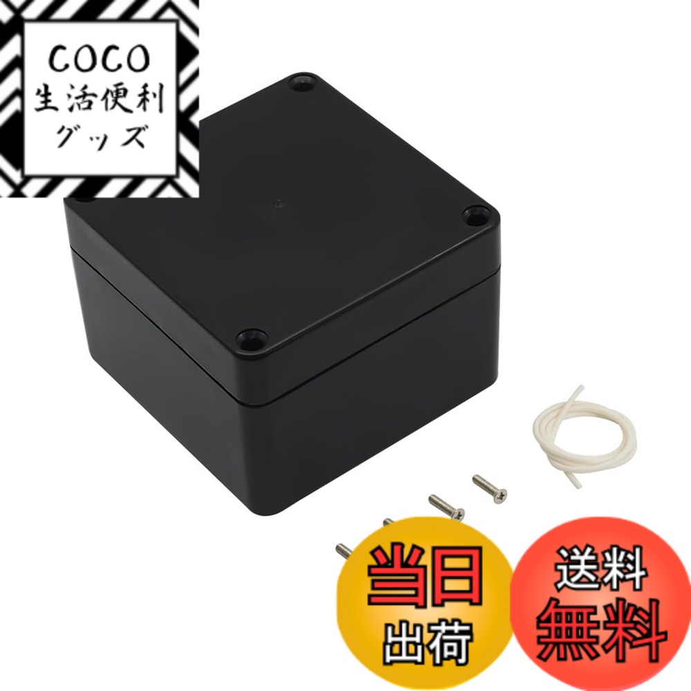 商品情報商品の説明説明: このABSプロジェクトボックスは、よりカスタマイズ可能な体験をもたらします。 1. ABS素材で作られています。 頑丈で素晴らしいDIYプロジェクトを作ることができます。 メーター、ソケット、LEDなどの多くのアイテムに簡単に穴を開けて形を整えます。 2. さまざまな場所にたくさんのネジ穴があります。 ボードを取り付けるなど、1つ入れたい場合は、取り付けに問題はありません。 3.100%新品、高品質。 仕様: 商品名:ジャンクションボックス ブラックプロジェクトボックスの外側サイズ(およそ ):3.29インチx3.19インチx2.2インチ/83x81x56mm(長さx幅x高さ)。 ブラックプロジェクトボックスの内部サイズ(およそ ):3.1インチx3インチx2インチ/76x74x49mm(長さx幅x高さ)-(許容誤差:2mm) メインカラー:ブラック 主な材質:ABS 防水等級:IP65 パッケージ内容物: ジャンクションボックス x 1。 ゴム製グロメット1個。 ネジ4本(防錆ではありません)。主な仕様 IP65防水:LeMotechプロジェクトボックスは、湿気、水、ほこりから保護するように設計されています。ゴム製グロメットがしっかりと密閉され、電気部品が濡れていたり過酷な環境で効果的に乾いたりします。高品質素材:ABSプラスチックジャンクションボックスは、衝撃、熱、さまざまな気象条件に耐えることができます。 軽量で耐久性があるため、ドリルや改造、長時間の使用が簡単です。万能なエンクロージャ:これらの電気ボックスは、屋内外のLEDディスプレイ、コントロールパネル、太陽光発電システム、監視カメラ、セキュリティシステムなどに適しています。 DIYプロジェクトや趣味の方にも便利なソリューションです。外側サイズ:3.29x3.19x2.2インチ(83x81x56mm);内側サイズ:3.1x3x2インチ(76x74x49mm)- - *ヒント:詳細な取り付け寸法を確認するために、製品の特定の内部寸法を示す詳細画像をご参照ください。 (許容誤差:2mm)、厚さ:0.12インチ/3mmbrパッケージ内容:ジャンクションボックス1個、ゴムグロメット1個、金属ネジ4本(M4*18mm)