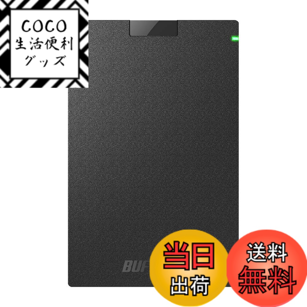 【送料無料】バッファ