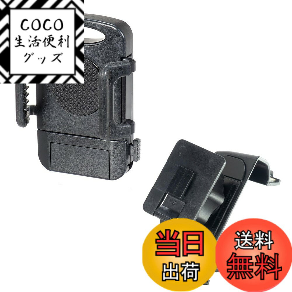 商品情報商品の説明商品紹介 ・N-BOX專用スタンドとスマホホルダーのセット N-BOX專用設計なので、簡単取付け&しっかり固定 特長 N-BOX専用設計 適合年式:H29/9-R5/10 適合型式:JF3/JF4 (専用設計だから) N-BOXのためのこだわりデザイン 専用設計だからこその純正インテリアとの一体感。N-BOXらしさを損なわないシンプルなデザインにこだわりました。純正の操作性を邪魔しない便利な位置に装着できます。 (専用設計だから) デフロスターに固定 デフロスターのダクト部に差し込むだけでしっかり固定されます。デフロスターフィンを塞がない形状で機能を損ないません。 角度調節可能 ドラレコ&レーダー用ホルダー付き ドラレコやレーダを取り付けるのに便利なホルダー付です。 スマホやポータブルナビ、モニターなど多様な端末を取付けできる。 取付ける端末に合わせて、色々な別売ホルダーを用意しています。 BSA14 N-BOX專用スタンド(単品) ビートソニック製のホルダーと組み合わせてお使いいただけます。 BSA15 N-BOX專用スタンドとスマホホルダーのセット モバイル機器(幅50-93mm)しっかりホールドできるホルダー 注意事項 注意事項 固定ノブをしっかり締めつけてください。振動によりネジが緩む場合があります。 直射日光や車内の温度上昇により、金属部分が高温となる場合がありますので、火傷にご注意ください。 警告 お客様の誤った取り扱いにより生じた障害等に関しては保障致しかねます。予めご了承ください。 運転や視界の妨げとなる位置には設置しないでください。 エアバックの妨げになる位置では使用しないでください。 外れたことによる故障、破損等の責任は一切負いません。 弊社は本製品を使用して発生した事故、違法行為、車両の故障または破損等の責任は一切負いません。 仕様 ホルダーサイズ:95(高さ)x78-118(幅)x45(奥行き)mm ホールド幅:50-93mm ホールド厚:19mm 取扱説明書: ご購入の前に、車両型式、エンジン型式、駆動方式、年式、グレード等を車検証及びコーションプレート等でご確認いただき、メーカーホームページで車種適合に誤りがないか必ずご確認ください。 安全警告 ※お客様の誤った取り扱いにより生じた障害等に関しては保障致しかねます。予めご了承ください。 ※運転の妨げになる位置には設置しないでください。 ※エアバックの妨げになる位置では使用しないでください。 ※外れたことによる故障、破損等の責任は一切負いません。 ※弊社は本製品を利用して発生した事故、違法行為、車両の故障または破損等の責任は一切負いません。主な仕様 型番:BSA15