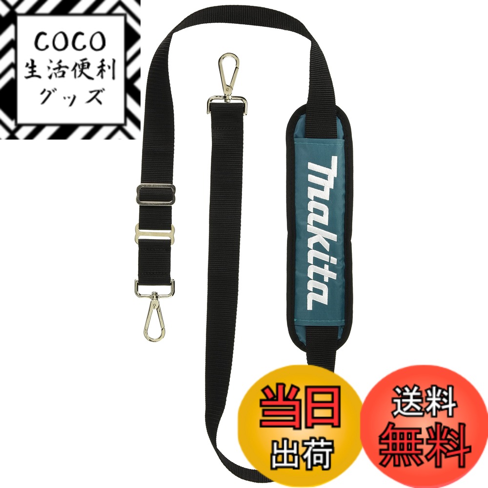 樂天商城 - 【送料無料】マキタ(Makita) ショルダベルト 162741-7