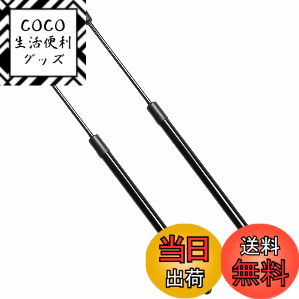 【送料無料】XIANGSHANG レクサス RX270/RX350/RX450H GYL10W/GYL15W/GYL16W リアゲートダンパー 68960-0W490 バックドアダンパー リアハッチダンパー 車検対応 交換用品 2本組 黒ノーマル [並行輸入品]