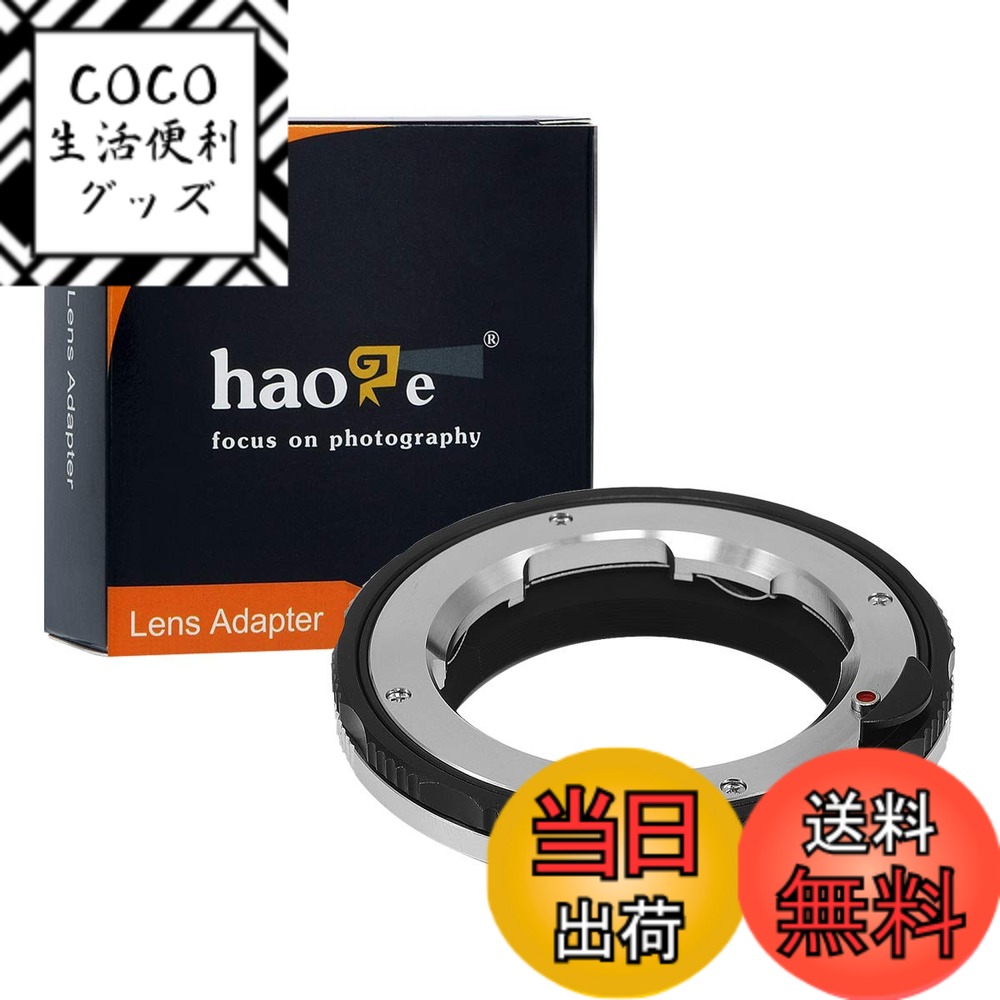 【送料無料】Haoge マクロフォーカスレンズマウントアダプター Leica M LM Zeiss  ...