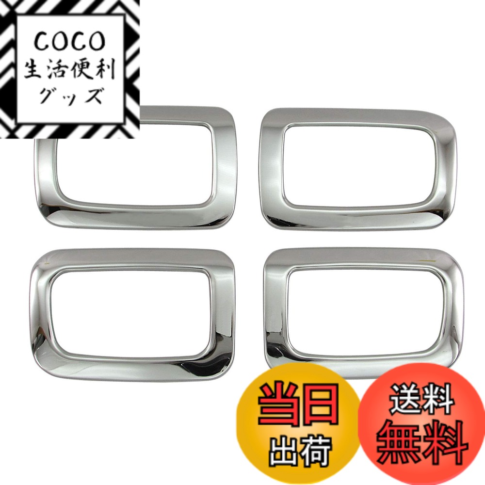 【送料無料】BRIGHTZ ekクロス 34 35 37 38 超鏡面ステンレスメッキインナードアハンドルカバー 皿 4PC 【 INS-DHC-057 】 B34W B35W B37W B38W B34 B35 B37 B38 B eK クロス 38026