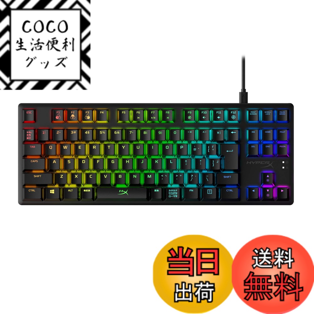 【送料無料】【日本語配列】HyperX Alloy Origins Core RGB メカニカルゲーミングキーボード テンキーレス HyperXスイッチ ゲーマー向け メーカー2年 HX-KB7RDX-JP ( 4P5P3AJ ABJ )