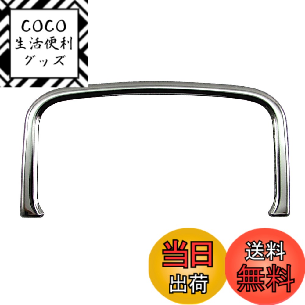【送料無料】BRIGHTZ スクラムトラック DG16T ステンレスメッキコンソールドリンクホルダーモール 【 INT−ETC−261 】 DG16 DG G16 16 スクラム トラック 38093