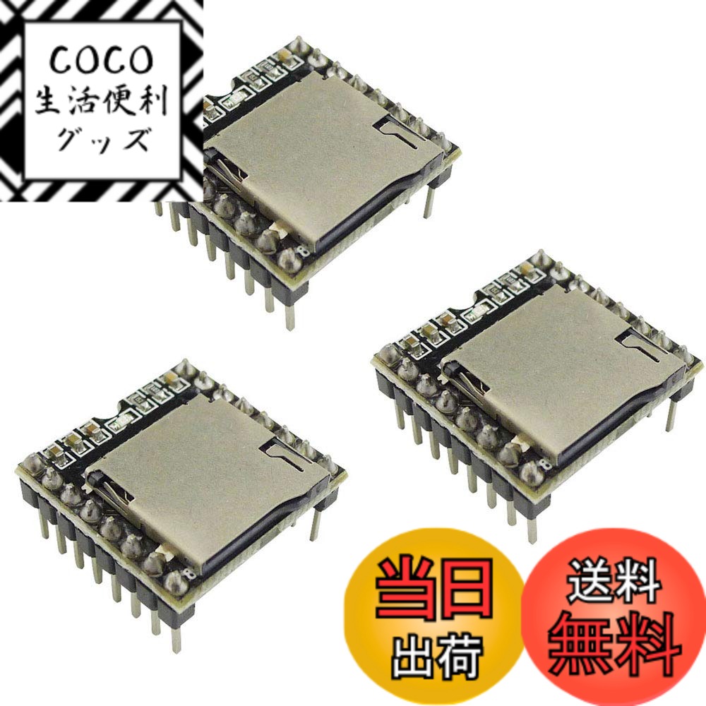 【送料無料】KKHMF 3個 TFカード Uディスクミニ SD MP3プレーヤー オーディオ 音声  ...