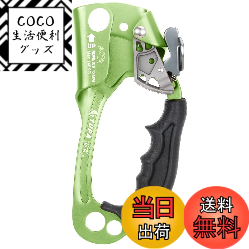 【送料無料】Lixada アッセンダー ハンドアセンダー 屋外 ロッククライミング 左手 右手 アセンダー 8mm13mm 垂直ロープ 航空救助保護ロッククライミング プロセスキャプチャ アクセスクライミング