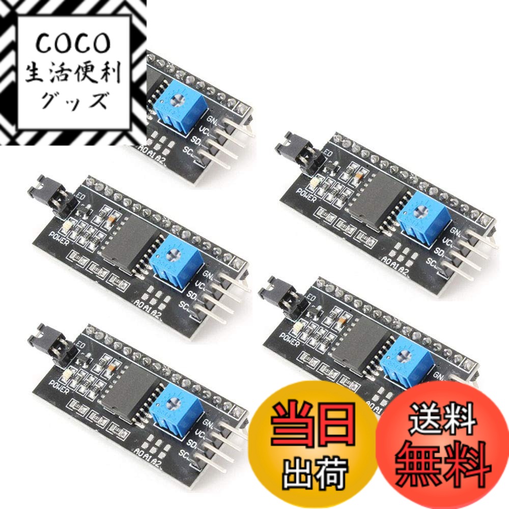 【送料無料】KKHMF 5個 IIC/I2C/T...の商品画像