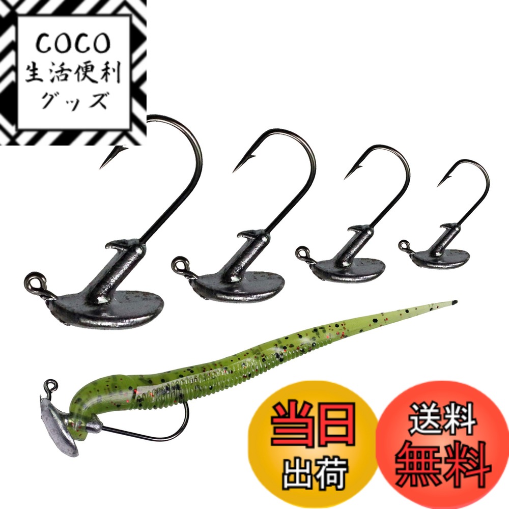 【送料無料】THKFISH 20ピースジャンプジグヘッド釣りシングルフックリードヘッドアンチハング草低音の塩水釣りフック