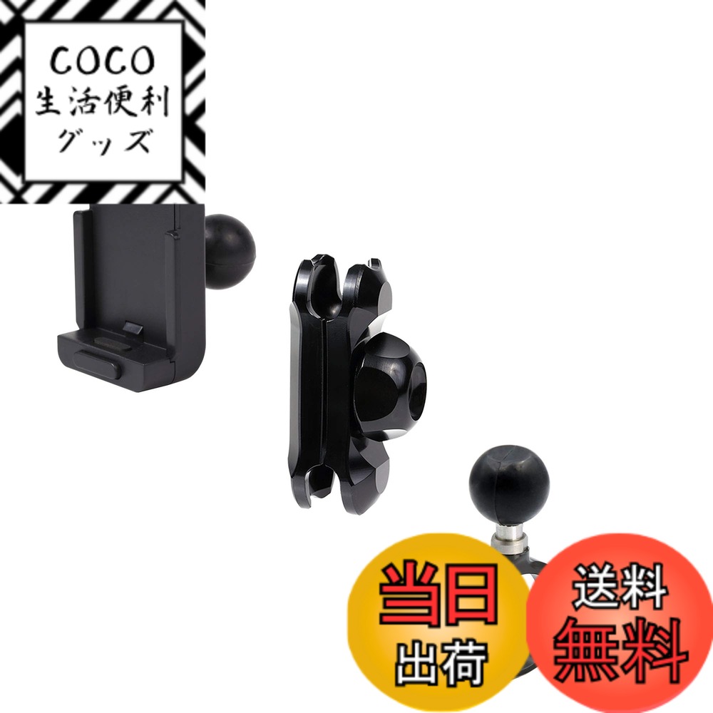 【送料無料】【REC-MOUNT25】 カーナビ マウントセット (A1 パナソニック カーナビ(ゴリラ) 用+B1+C21) [RM25-A1-B1-C21]
