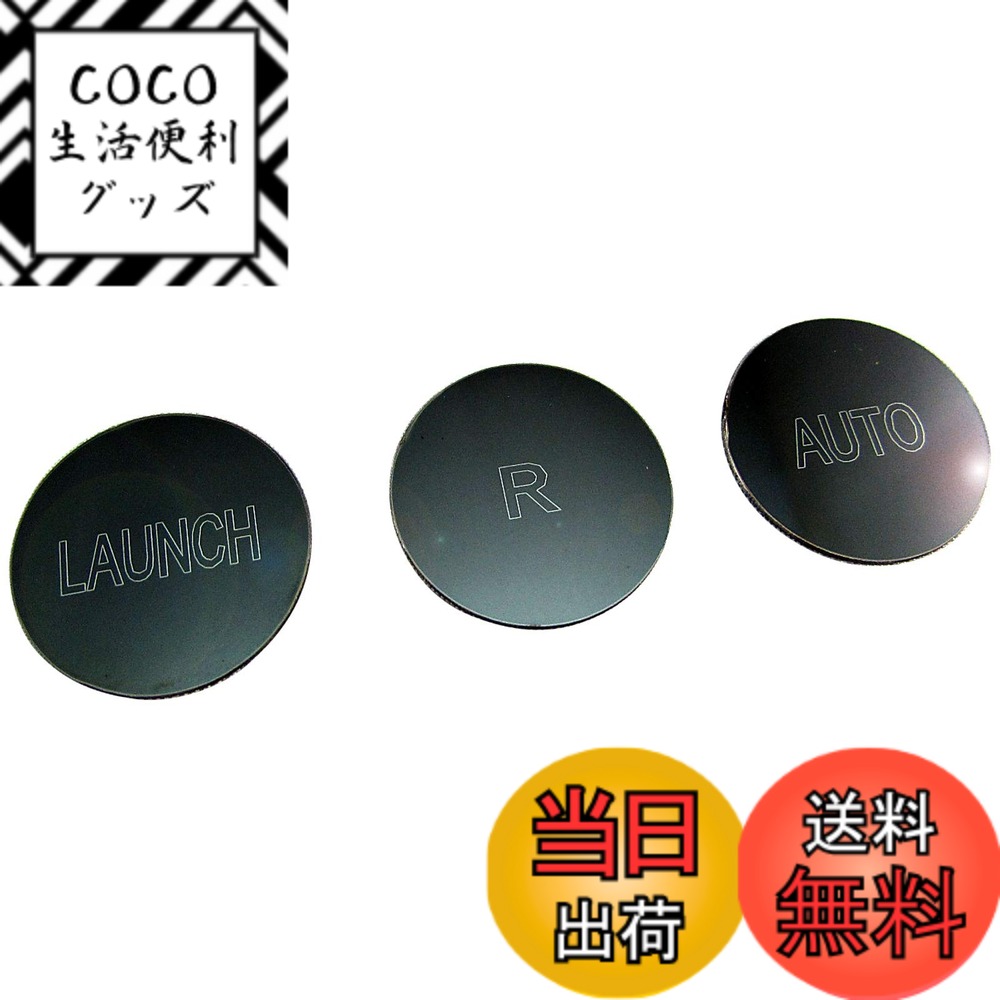 【送料無料】BRIGHTZ フェラーリ F12ベルリネッタ ステンレスコンソールスイッチボタンカバー 3PC 【 INT-ETC-263 】 シフトスイッチ ウィンドウスイッチ ルーフスイッチ 38753
