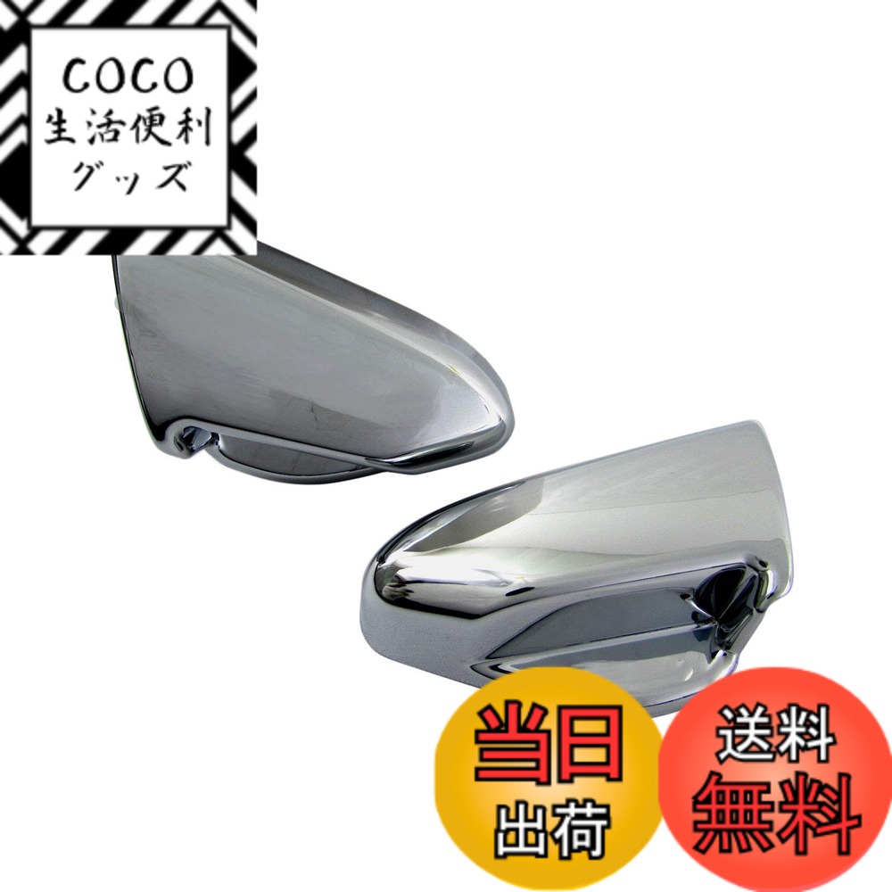 【送料無料】BRIGHTZ エスクァイア ZRR80G ZRR85G メッキシートレバーカバー 【 INT−ETC−226 】 ZRR80 ZRR85 ZRR80 R80 R85 80 85 エスクァイヤ エスクアイア エスクアイヤ エスクワイア エスクワイヤ ハイブリッド ハイブリット 38855