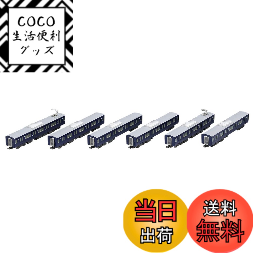 【送料無料】トミーテック(TOMYTEC)TOMIX Nゲージ 相模鉄道 12000系増結セット 6両 98358 鉄道模型 電車