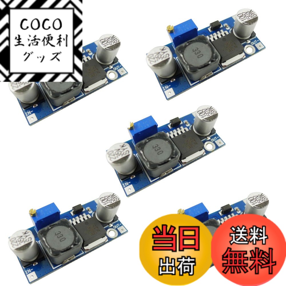 【送料無料】KKHMF 5個 4A XL6009 DC-DC 調整可能ブーストモジュール 可変ステップアップパワーコンバータモジュール昇圧レギュレータLM2577を交換 「国内配送」