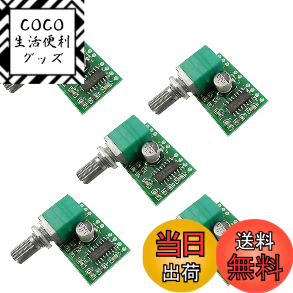 【送料無料】KKHMF 5個 PAM8403 5V 電力 オーディオ アンプ ボード サポート US ...