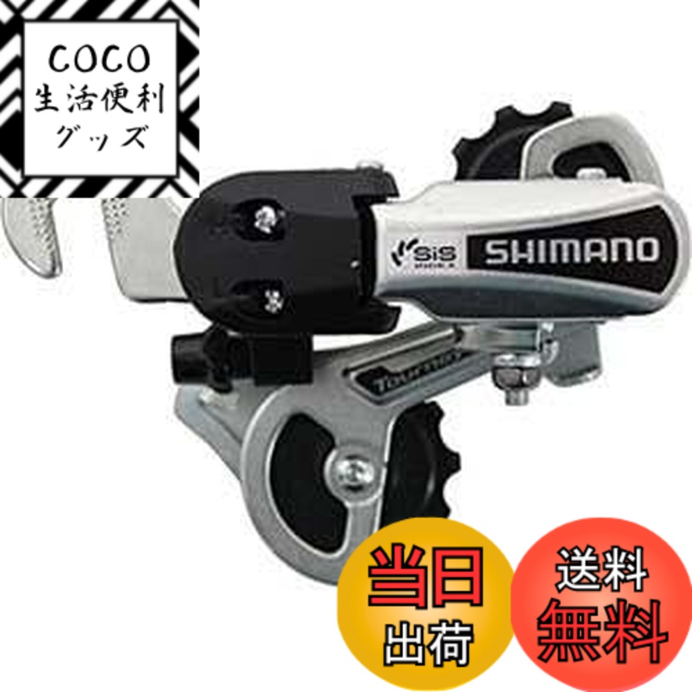 Rakuten - 【送料無料】シマノ（SHIMANO） RD-TY21 B シルバー 6S SS 正爪 ARDTY21BSSMBS
