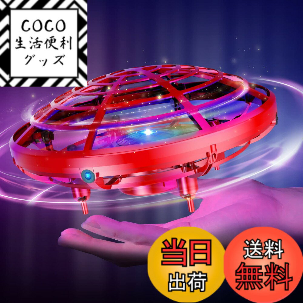 ������̵���ۥե饤�󥰥ܡ��� DEERC �ɥ����� ���ɤ���� ���λ� ������� �饸���� ���� �إꥳ�ץ��� �ɥ����� UFO �ߥ˥ɥ����� ���������㡼����...