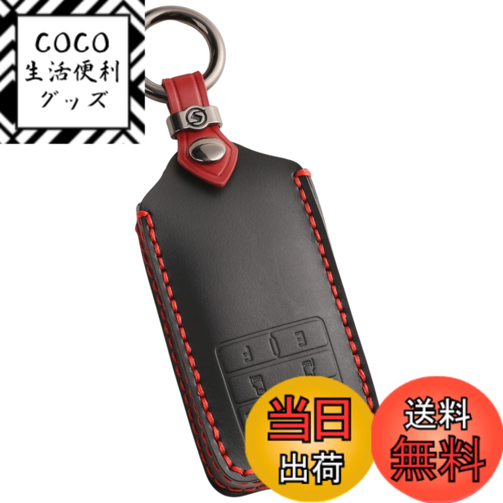 【送料無料】【smasol】エンジンスターターケース 本革 スマートキー 一体型 カバー エンジンスターター保護ケース アルファード／ノア 80系／ヴォクシー 80系／カローラ／ハリアー／C-HR 対応（トヨタ TOYOTA 互換品）車種別設計（黒）