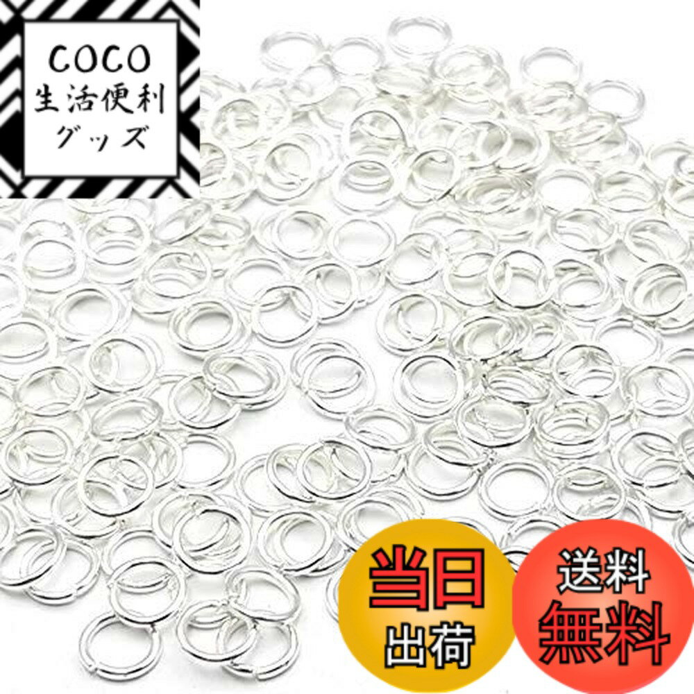 【送料無料】【BEAUTY PLAYER】丸カン 5mm 約200個入り ゴールド シルバー ステンレス メガネチェーン マスクチェーン グラスチェーン ジャンプリング マルカン リング 金具セット 基礎パーツ ジュエリー DIY用 手芸用品 クラフト用品 アクセサリーパーツ ハンドメイド