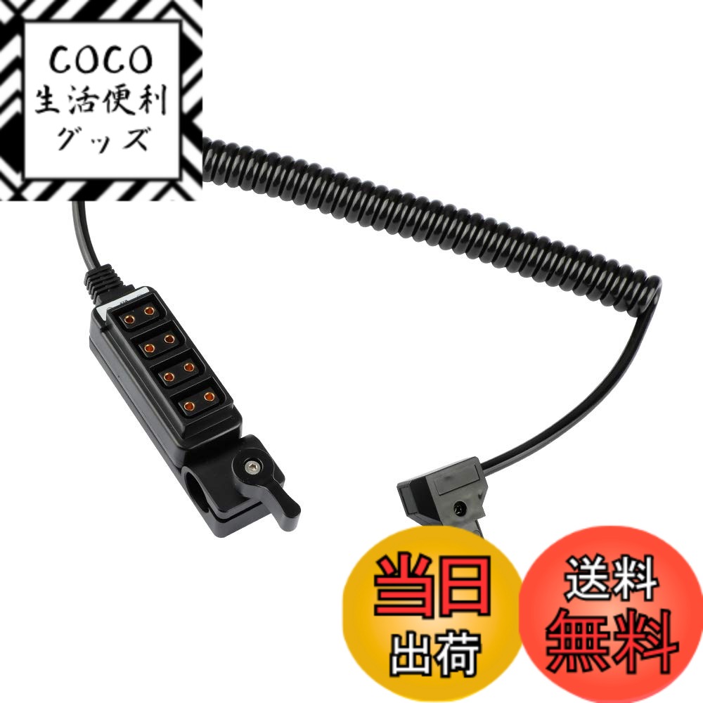 【送料無料】CAMVATE 15mmロッドクランプチーズプレート連結式電源変換コンセント