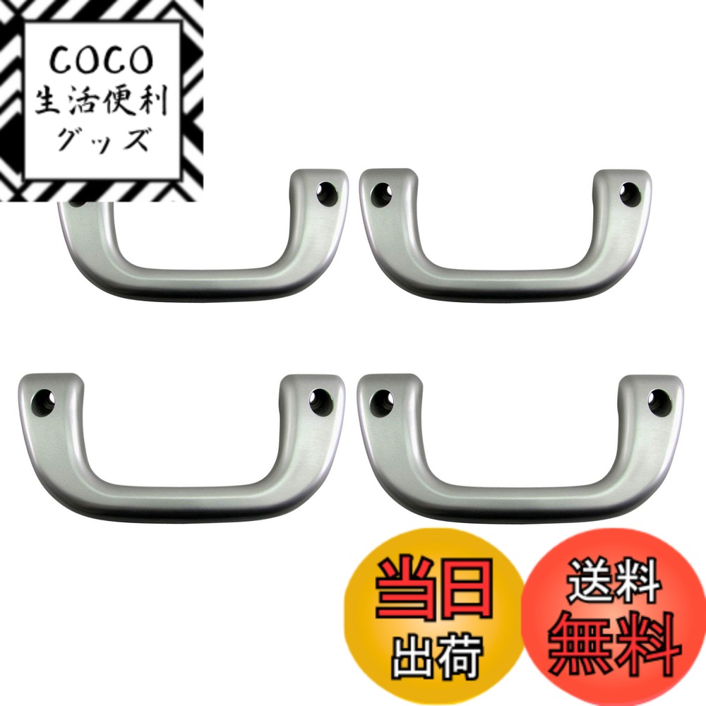 【送料無料】BRIGHTZ サンバーバン S321B S331B アシストグリップ 銀 4PC 【 INT-GRIP-004-4PC 】 S321 S331 S 321 331 サンバー バン 39732