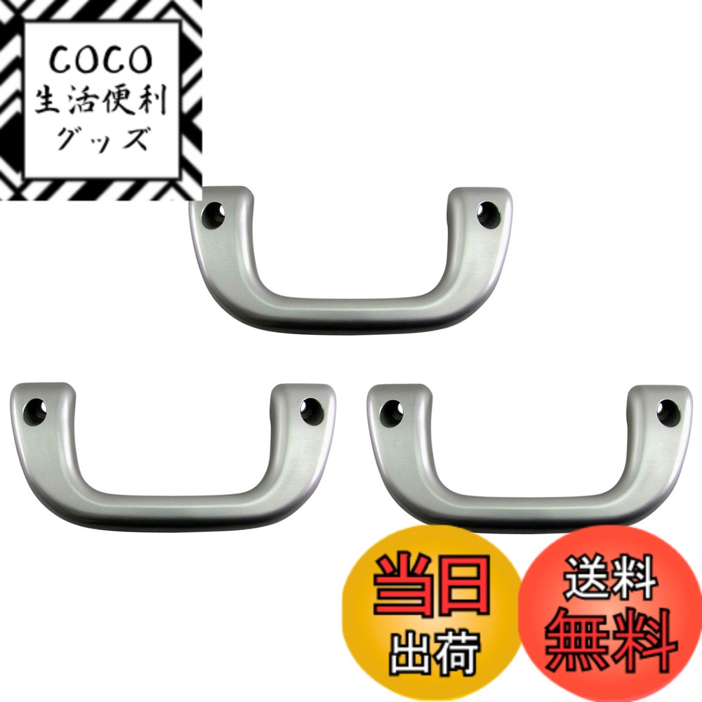 【送料無料】BRIGHTZ サンバーバンオープンデッキ S321Q S321Q アシストグリップ 銀 3PC 【 INT-GRIP-004-3PC 】 S321 S331 S 321 331 サンバーバン オープンデッキ サンバー バン オープン デッキ 39722