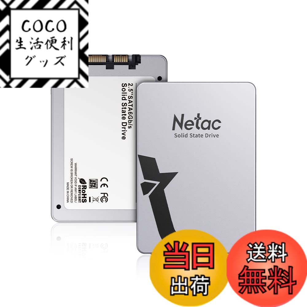 【送料無料】Netac SSD 128GB SATA3.0 6Gb/s 最大510MB/s 3D TLC NAND採用 2.5インチ 金属 N530S 内蔵型 ssd PC PS4適用 静音 低消費電力 耐振動 耐衝撃性 N530S（シルバー）