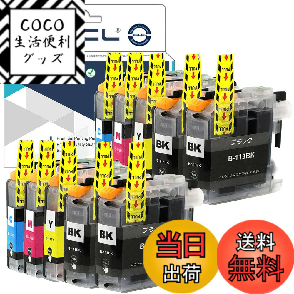 【送料無料】LCL Brother用 LC113-4PK LC113