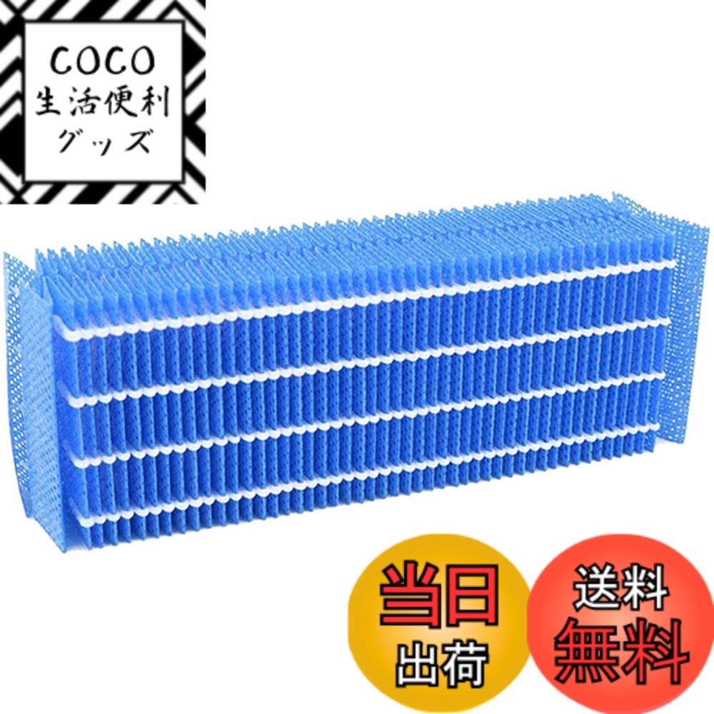 【送料無料】BBT HV-FY5 交換用加湿フ�