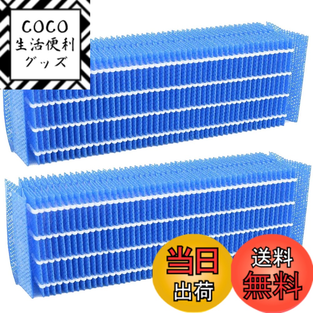 【送料無料】BBT HV-FY5 交換用加湿フ�