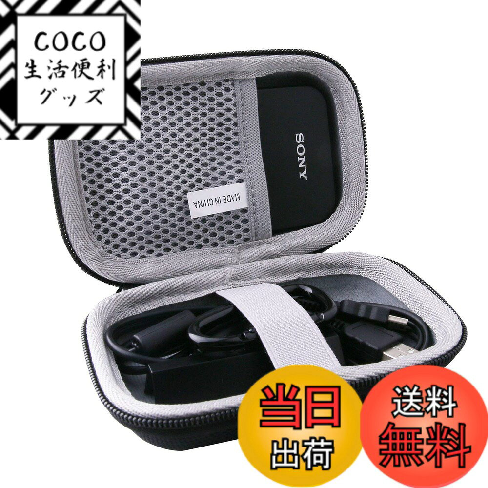 【送料無料】ソニー SONY PaSoRi RC-S300/RC-S380/s カードリーダー/ライター専用保護収納ケース -waiyu JP