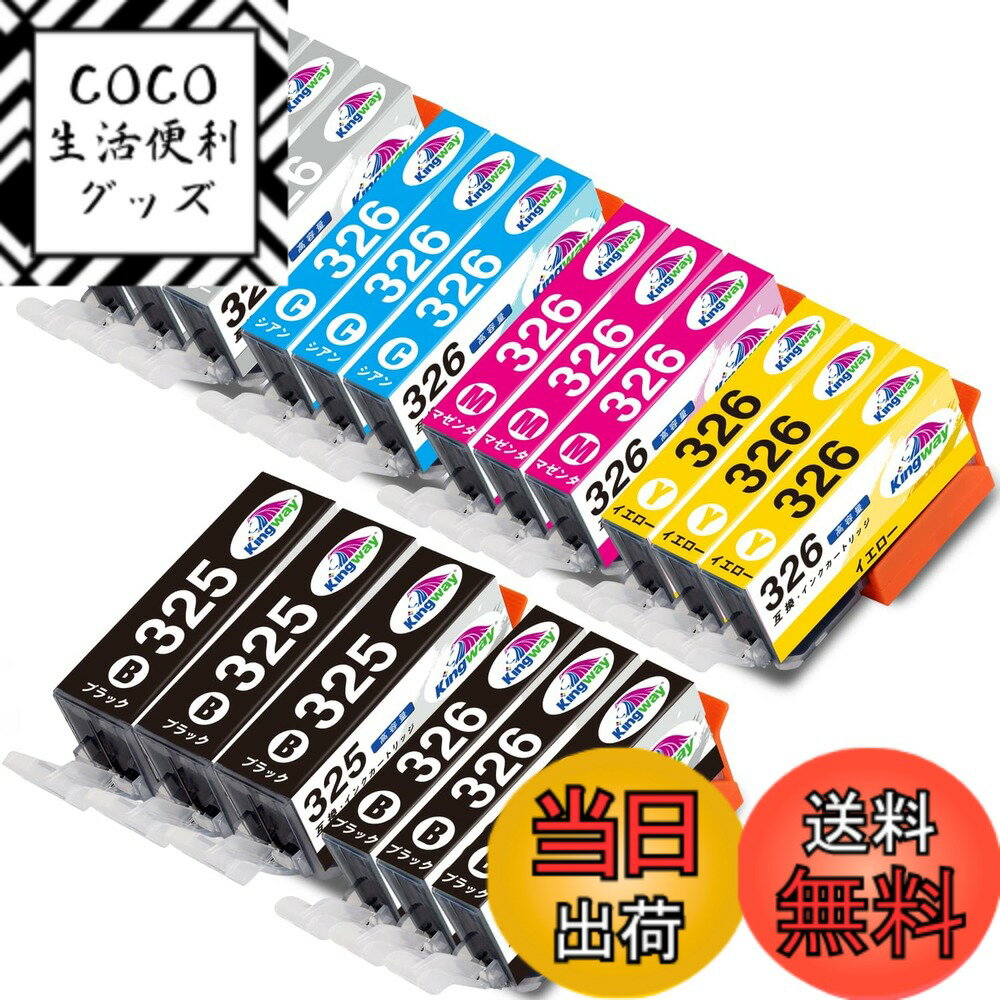 【送料無料】Kingway キヤノン Canon 互