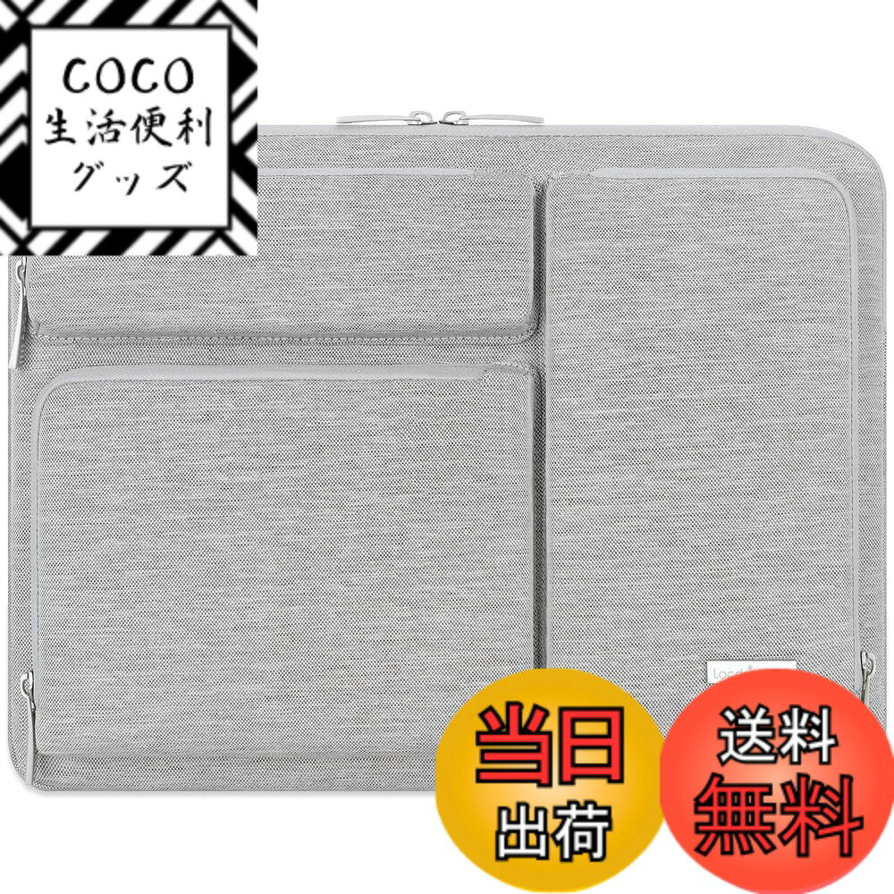 箱 - 【送料無料】Lacdo 360° 保護ラップトップスリーブケース 対応機種 13インチ 新しい MacBook Air M4 A3240 2025, M3 A3113, M2 A2681, M1 A2337｜13インチ MacBook Pro M2/M1 A2338 A2251｜13インチ iPad Air M3 / iPad Pro M4 コンピュータバッグ、グレー