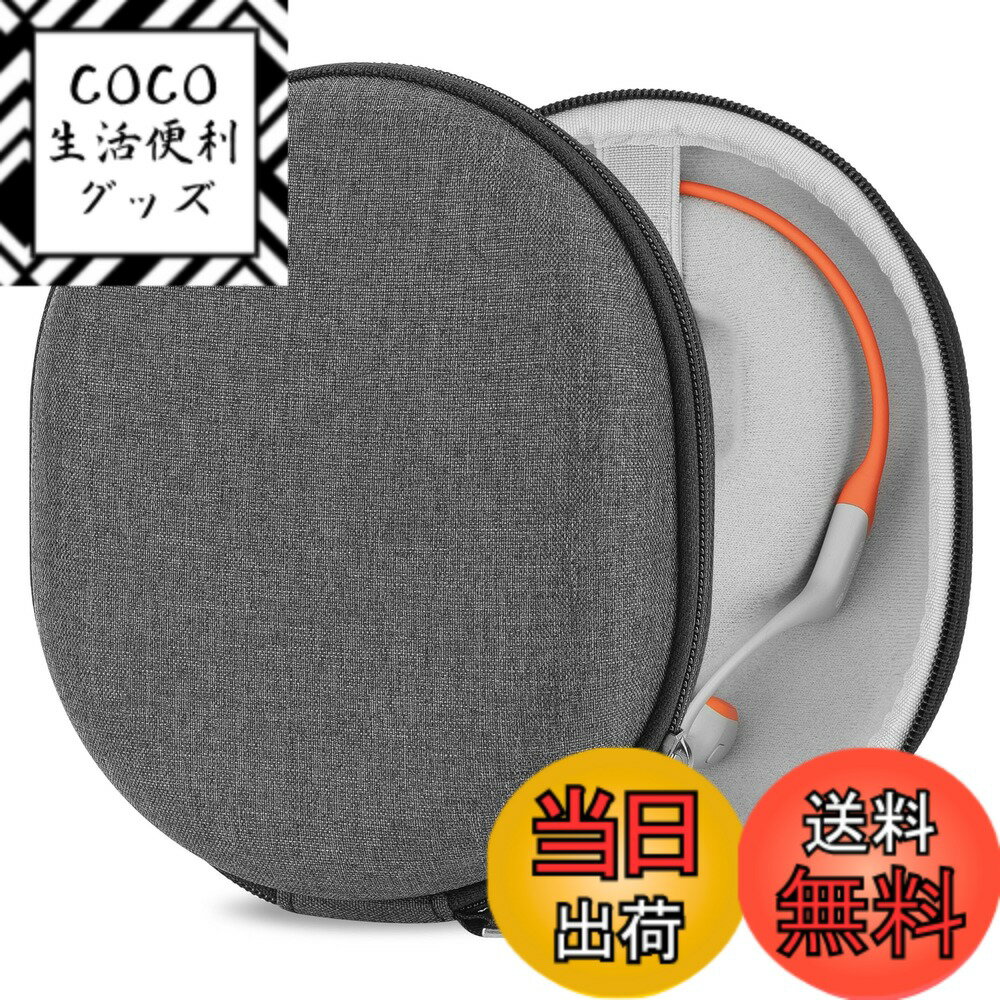 Geekria ケース Sheild ヘッドホンケース 互換性 ハードケース 旅行用 ハードシェルケース After.Shokz OpenRun Mini, Air, OpenRun Pro, OpenRun, OpenComm, OpenMove に対応 収納ポーチ付き (ダークグレー)