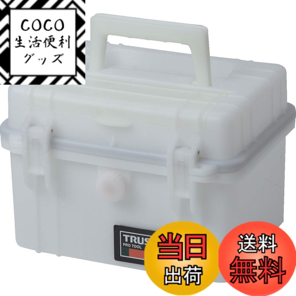 商品情報商品の説明耐久性、密閉性の高い樹脂ツールケースなので、精密機械の保管、移送に最適です。 日常小物入れ使用にも最適です。 精密機器の保管、移送に。主な仕様 色：ホワイト外寸(mm)間口：270br外寸(mm)奥行：215br外寸(mm)高さ：186br有効内寸(mm)間口：245●有効内寸(mm)奥行：168●有効内寸(mm)高さ：122●耐荷重(kg)：8●南京錠(別売)：取付可(φ6mm)