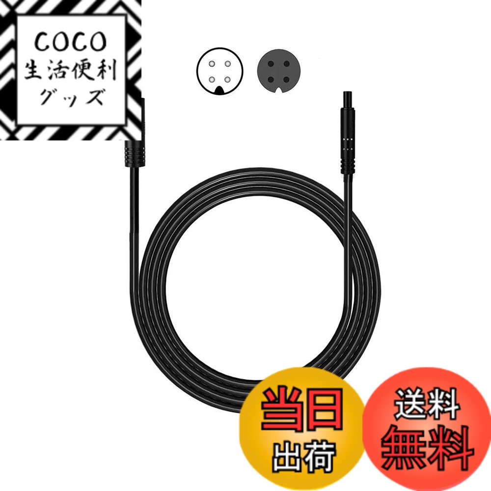 【送料無料】ユモスン バックカメラ用ケーブル 4PIN 4M 24V/12V 防水防震延長ケーブル リアカメラ用