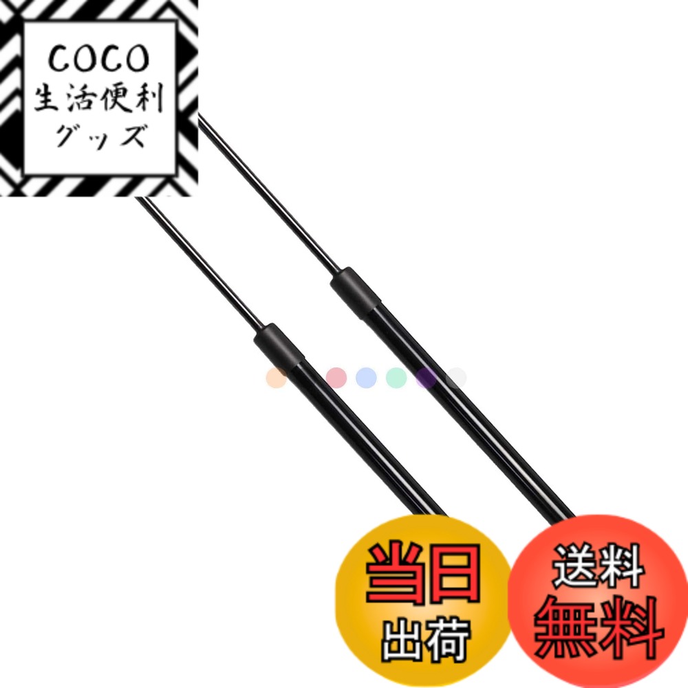 【送料無料】XIANGSHANG レクサス IS セダン GSE21/GSE20/GSE25 トランクダンパー 64530-53010 64530-53011 リアゲートダンパー バックドアダンパー リアハッチダンパー 車検対応 交換用品 2本組 黒ノーマル [並行輸入品]