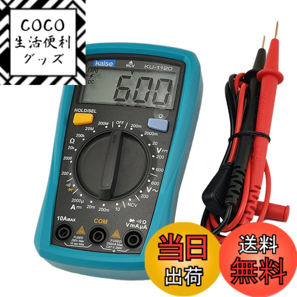 【送料無料】ELPA デジタルマルチテスタ KU-1120