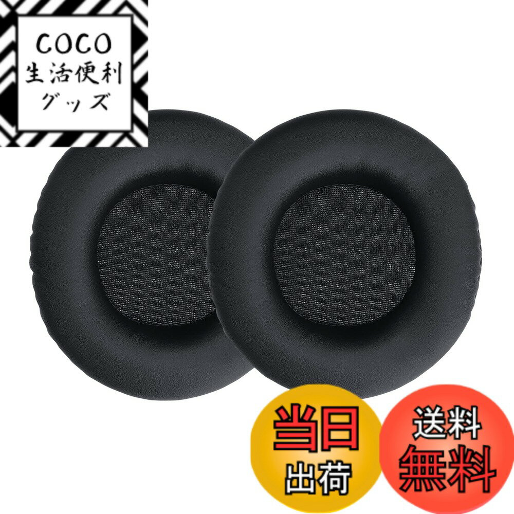 【送料無料】kwmobile 2x ヘッドホンカバー Pioneer HDJ 2000/1000/1500対応 交換用イヤーパッド - クッション PUレザー 黒色
