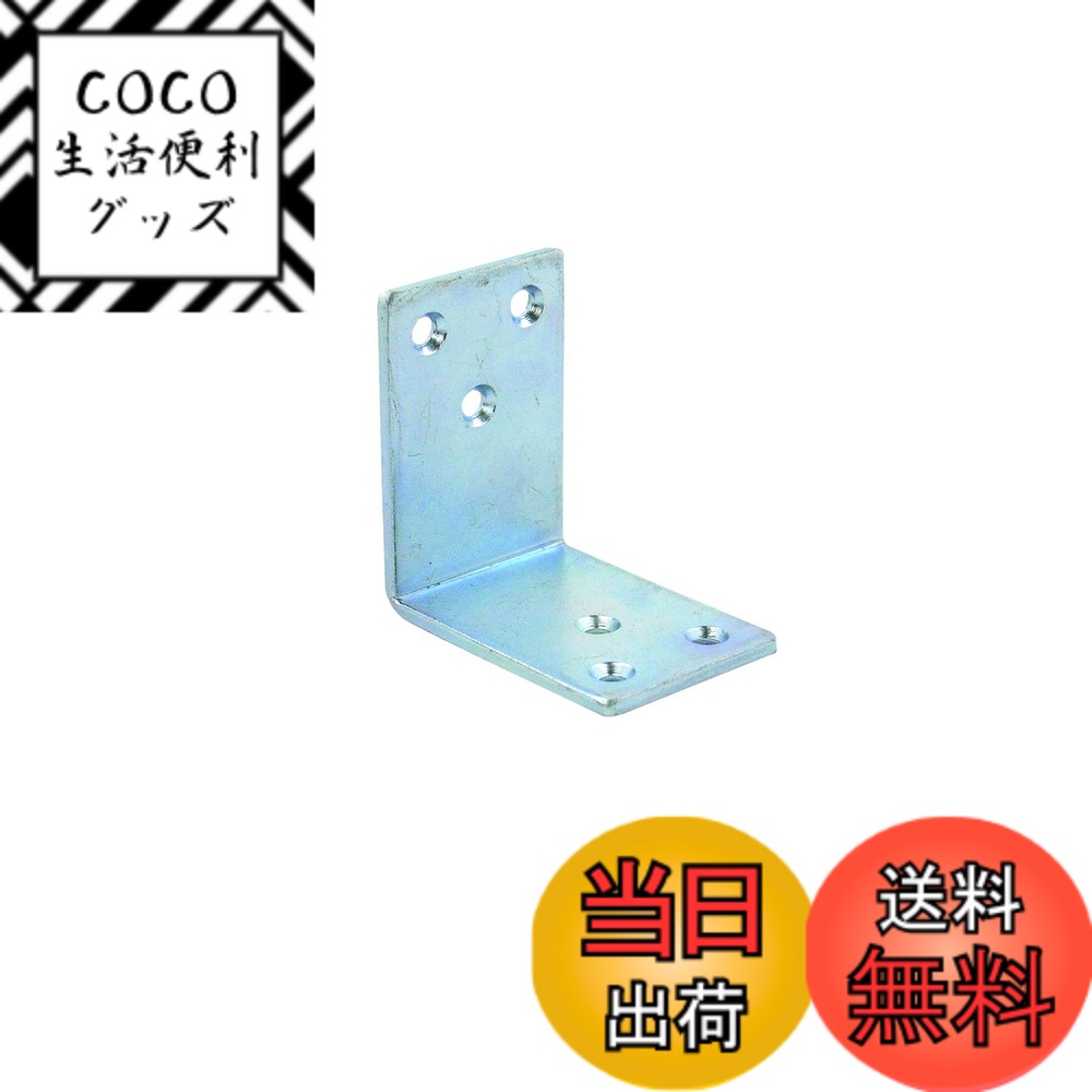 【送料無料】ダイドーハント (DAIDOHANT) (補強金物) ユニクロ 巾広金折 L型 [鉄] (t)3.2x(W)40x(A)60x(B)60mm (1個入) 62885