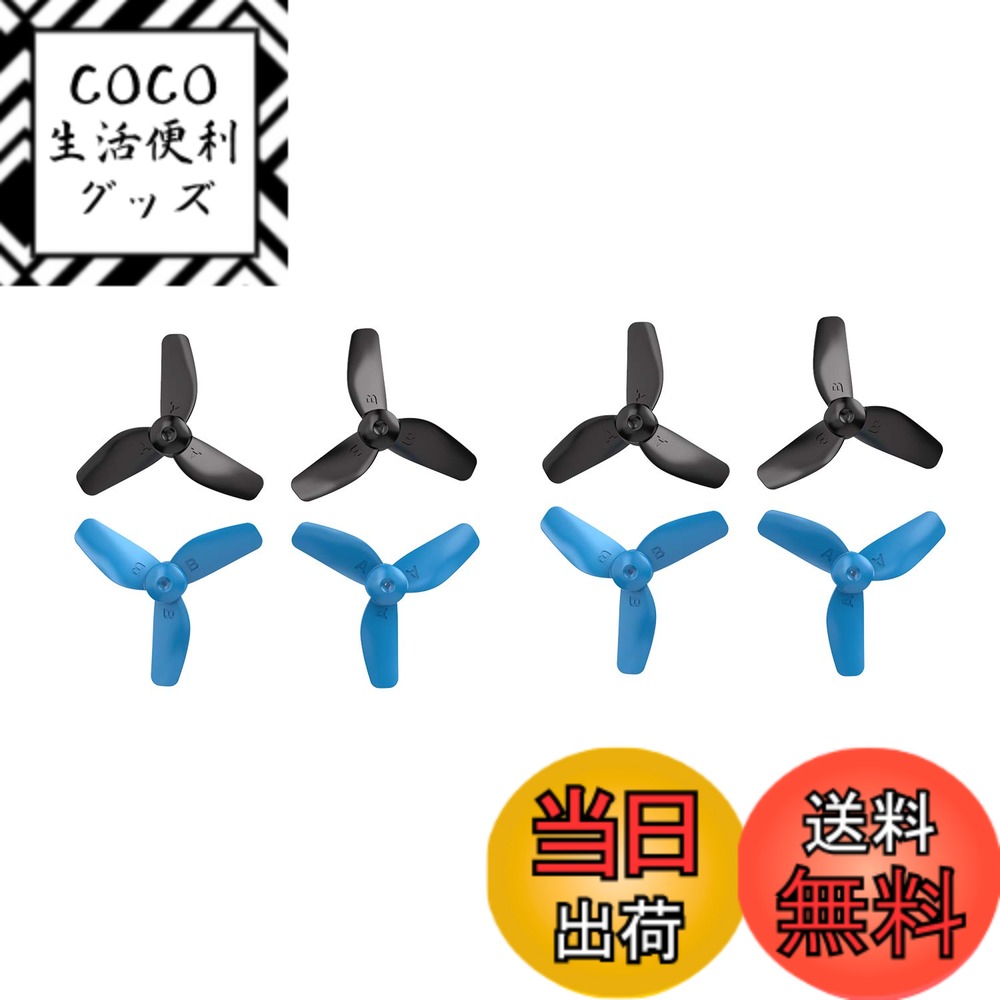 【送料無料】Holyton HS330/HT20/HS330-B ブルー機体 Holy Stone  ...