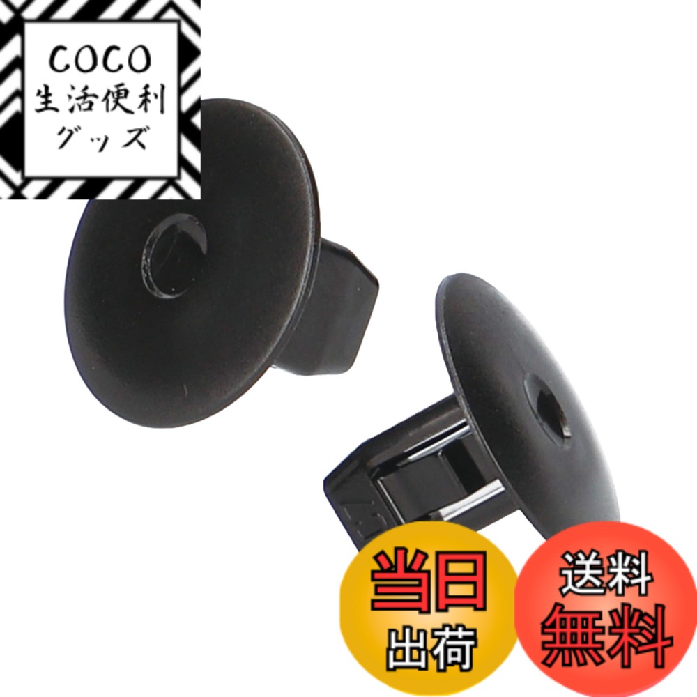 【送料無料】エーモン(amon) スクリューグロメット (ホンダ車用) サイドシルガーニッシュ・タイヤハウス用 5個入 カーファスナー 内張りピン 3876