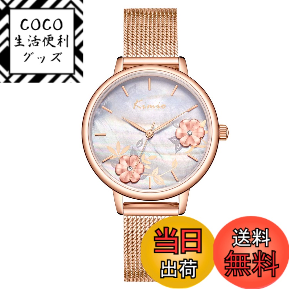【送料無料】RORIOS watch 腕時計 人気 時計 レディース おしゃれ かわいい 花文字盤  ...