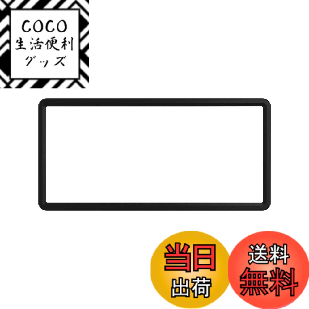 【送料無料】槌屋ヤック(Tsuchiya Yac) 車内用品 シリコーン ナンバーフレーム ブラック ...